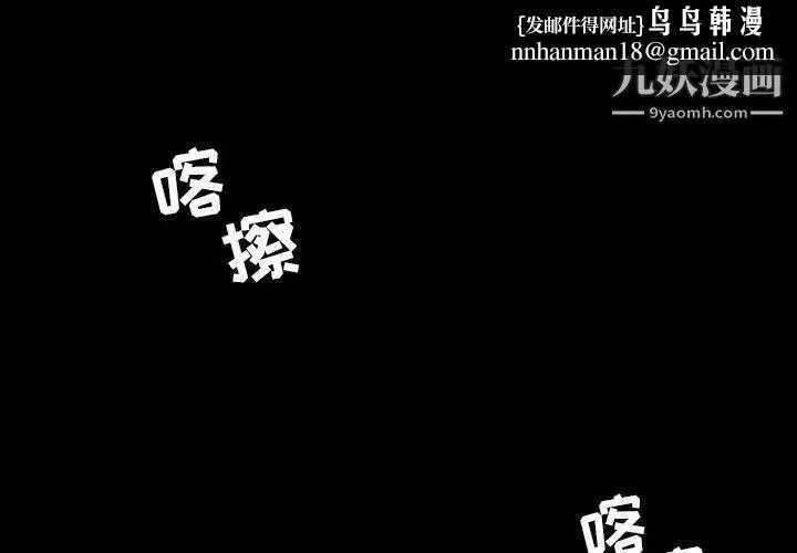 今天有空吗？ - 第14话 - page 1