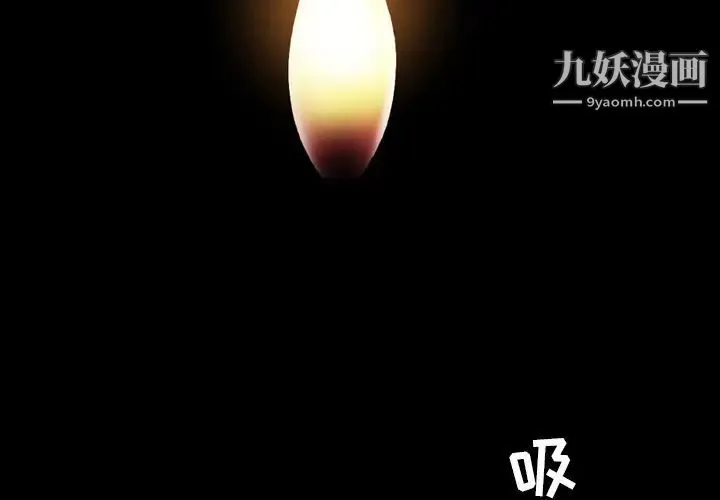 今天有空吗？ - 第14话 - page 4