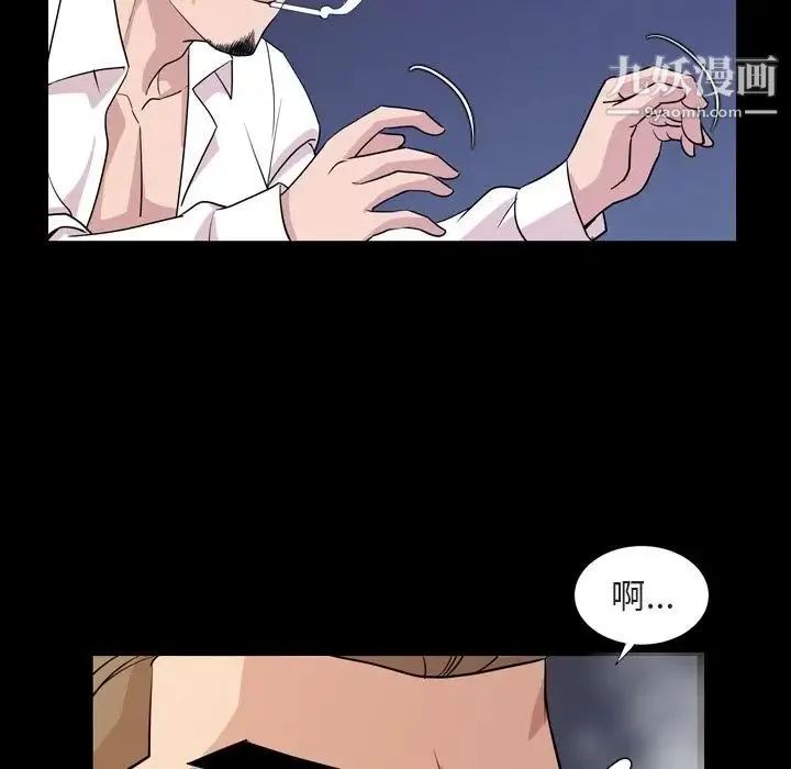 今天有空吗？ - 第14话 - page 15