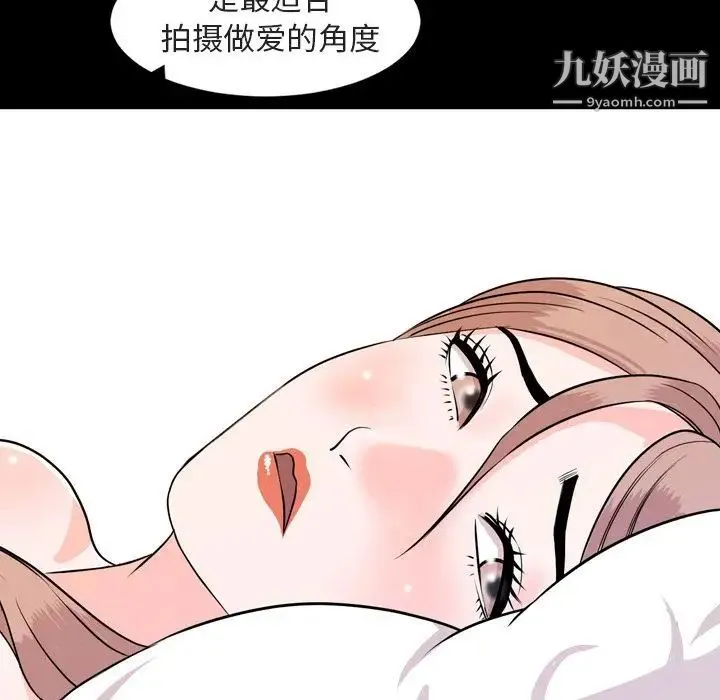 今天有空吗？ - 第14话 - page 27