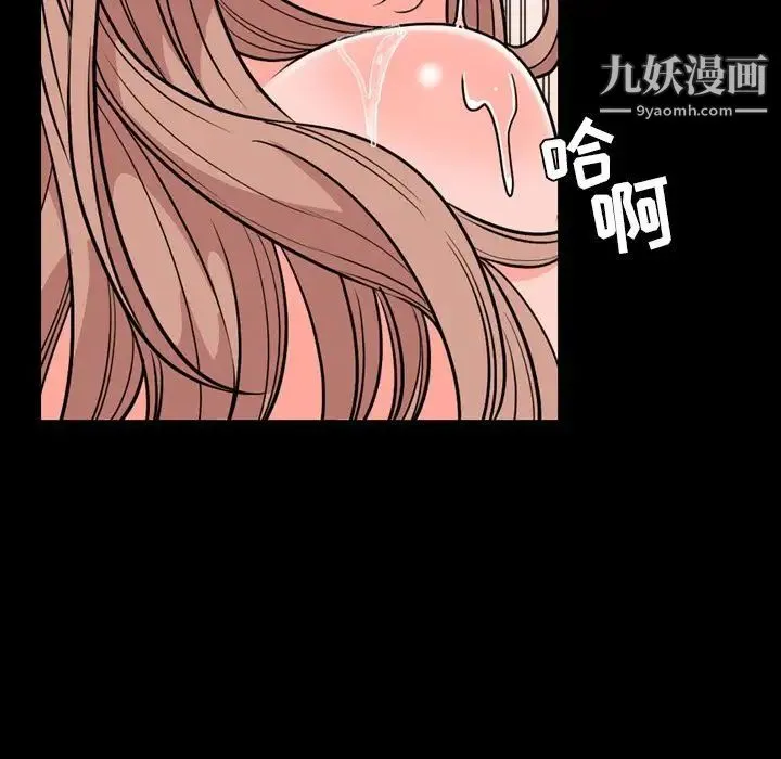 今天有空吗？ - 第14话 - page 37