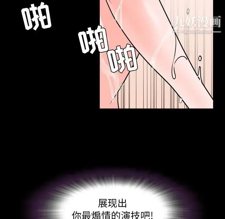 今天有空吗？ - 第14话 - page 39