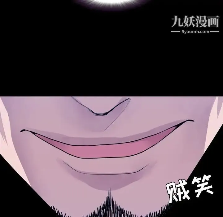 今天有空吗？ - 第14话 - page 65