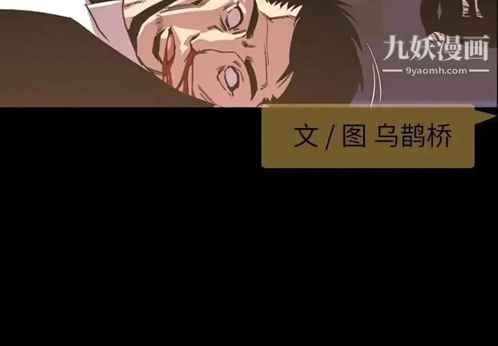今天有空吗？ - 第49话 - page 4