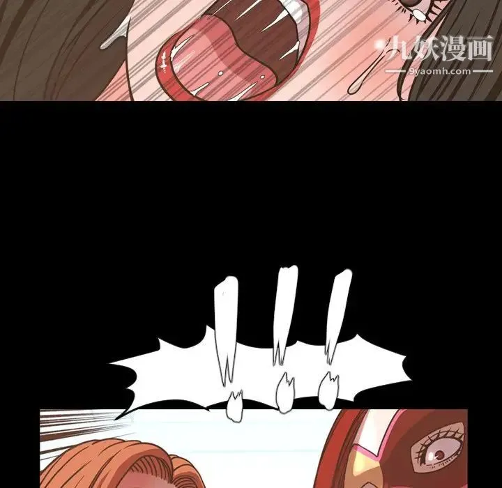 今天有空吗？ - 第49话 - page 30