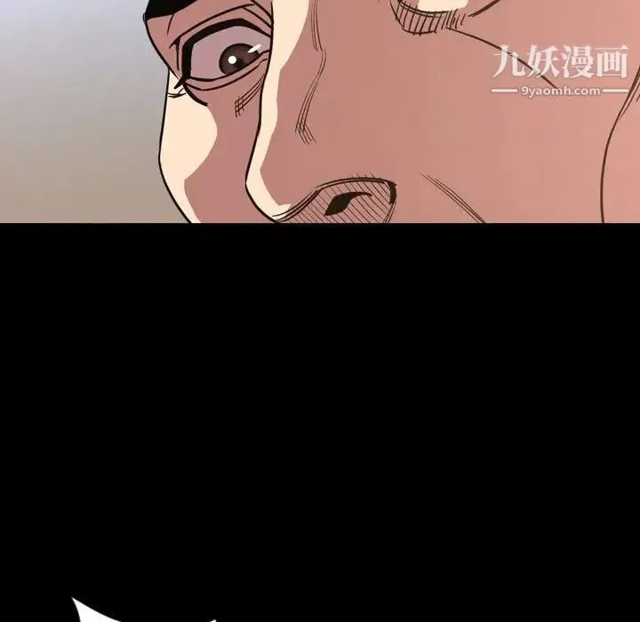 今天有空吗？ - 第49话 - page 40