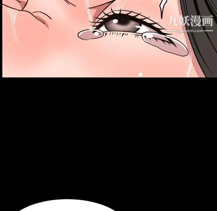 今天有空吗？ - 第49话 - page 44