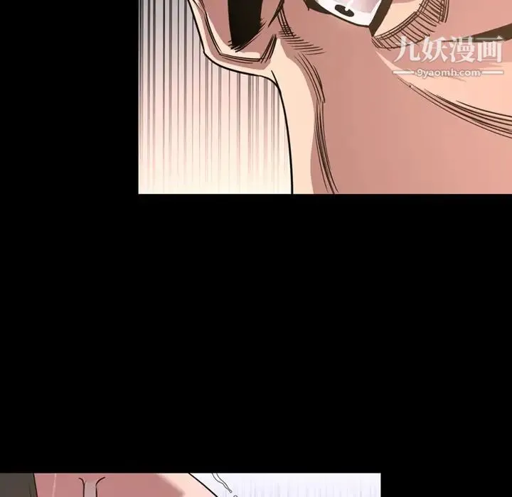 今天有空吗？ - 第49话 - page 93
