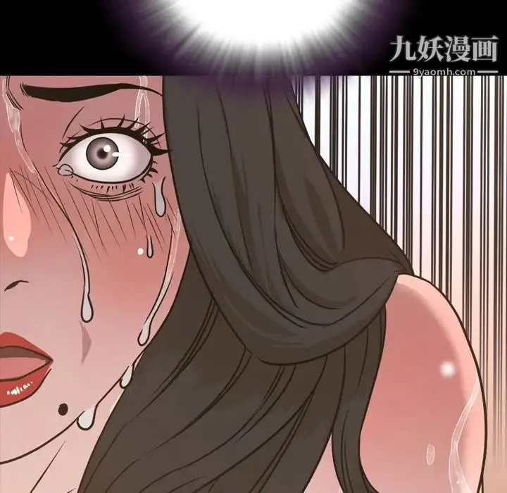 今天有空吗？ - 第49话 - page 106
