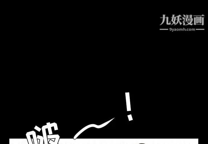 今天有空吗？ - 第48话 - page 4