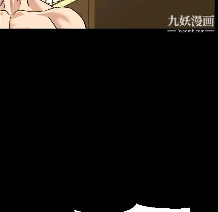 今天有空吗？ - 第48话 - page 27