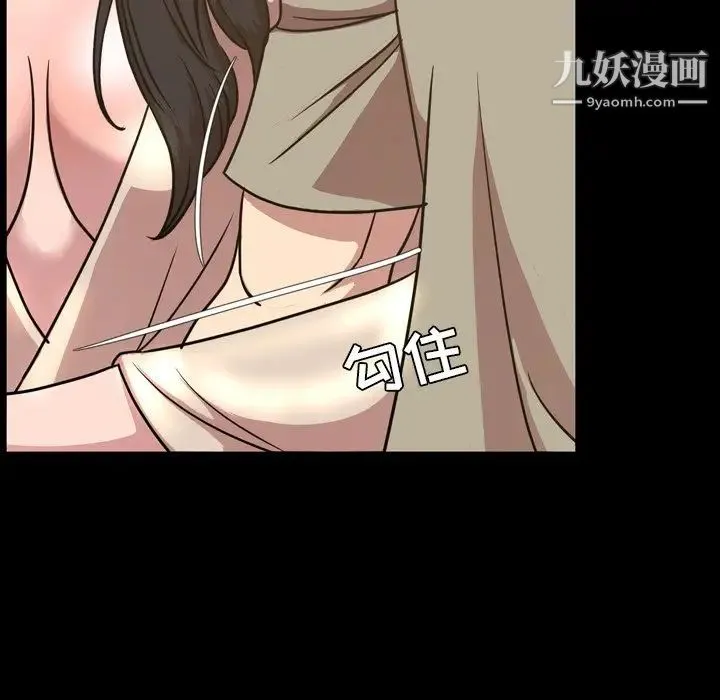 今天有空吗？ - 第48话 - page 32
