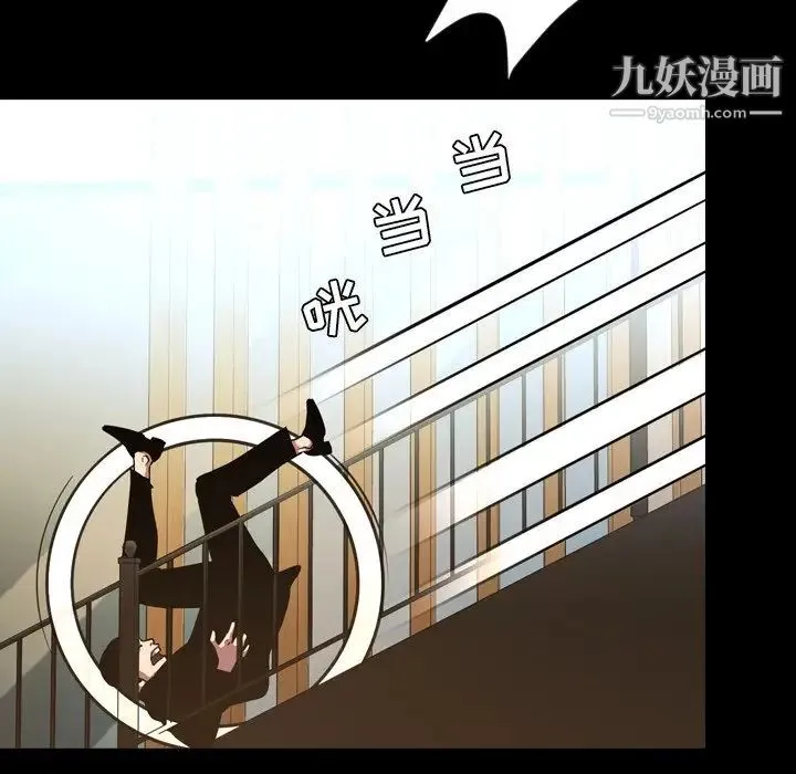 今天有空吗？ - 第48话 - page 60