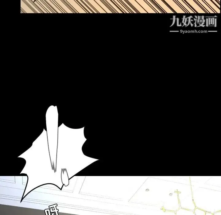 今天有空吗？ - 第48话 - page 62