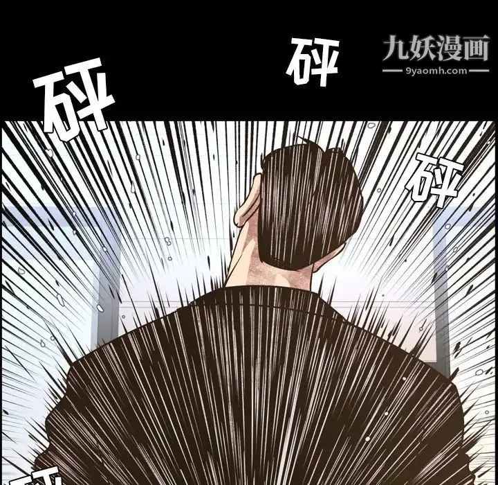 今天有空吗？ - 第48话 - page 64