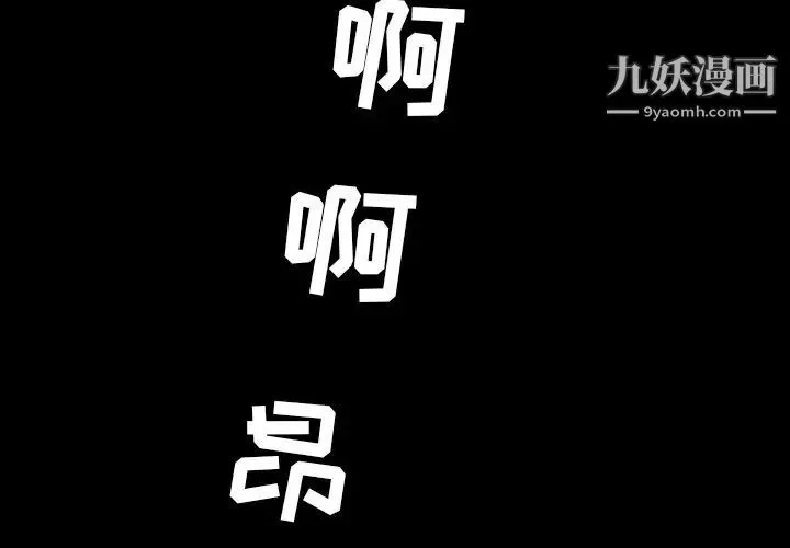 今天有空吗？ - 第47话 - page 3