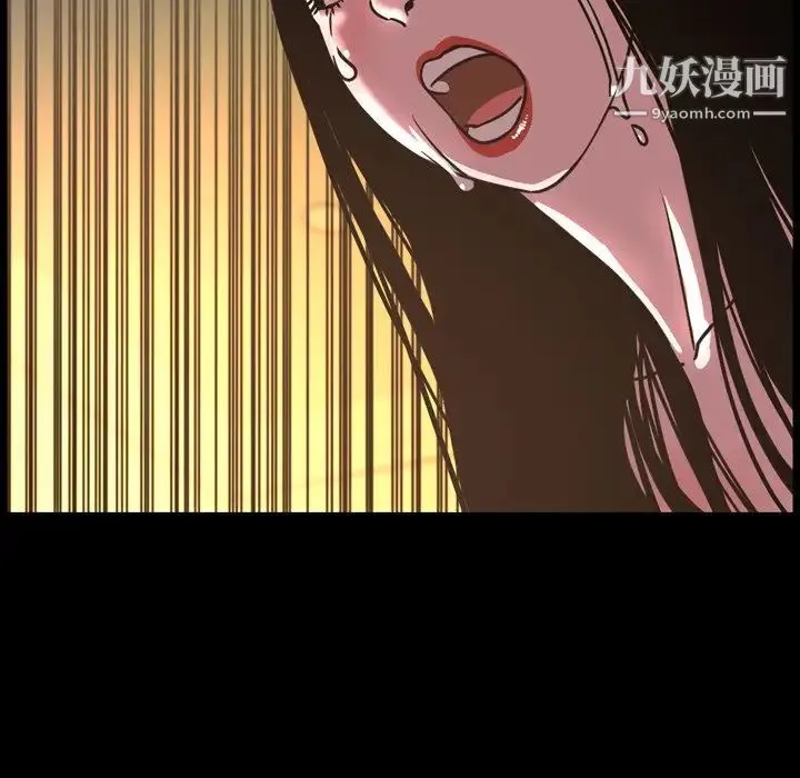 今天有空吗？ - 第47话 - page 21
