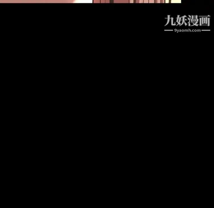 今天有空吗？ - 第47话 - page 26