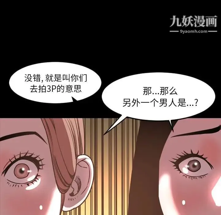 今天有空吗？ - 第47话 - page 43