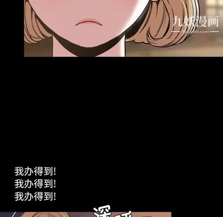 今天有空吗？ - 第30话 - page 28