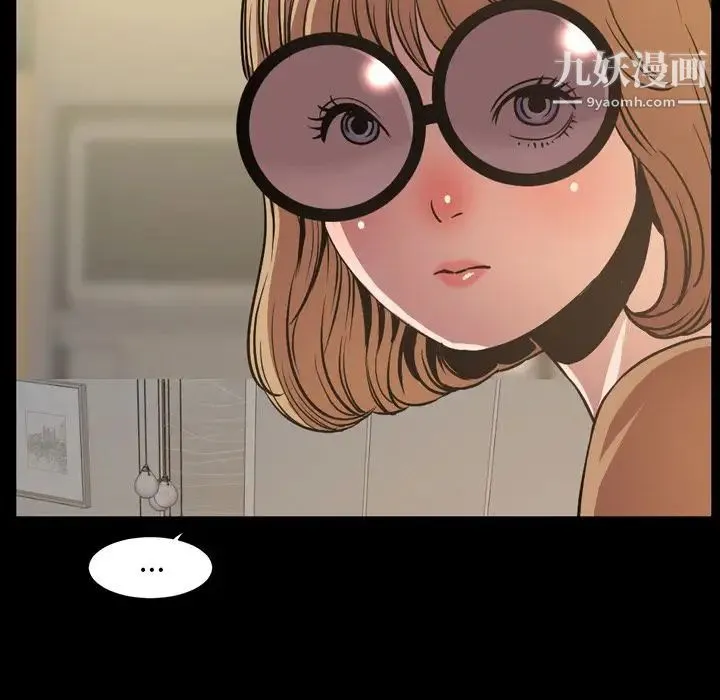 今天有空吗？ - 第30话 - page 60