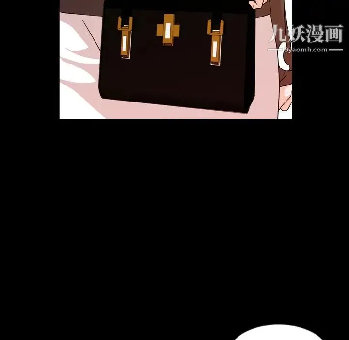 今天有空吗？ - 第15话 - page 6