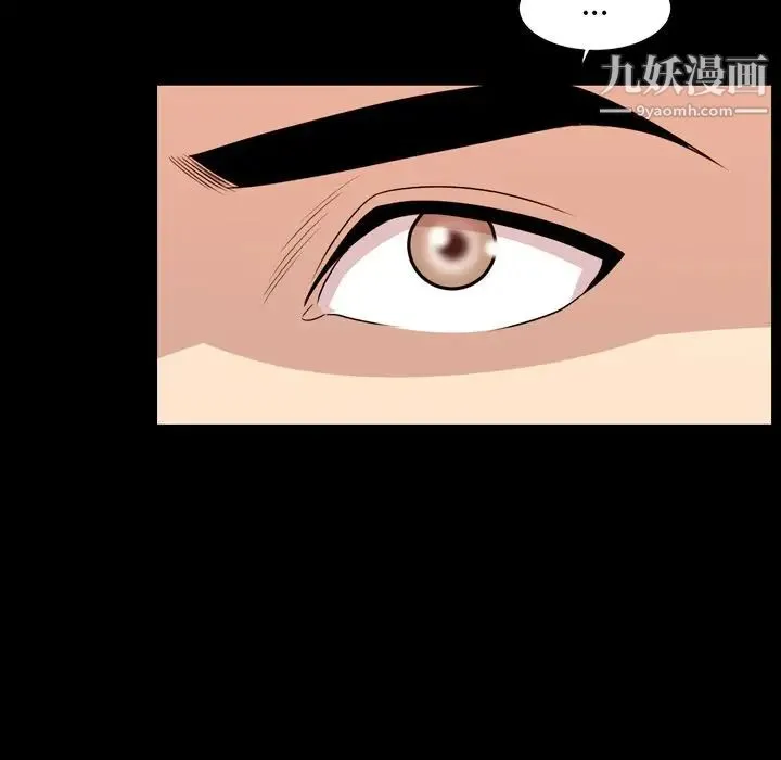 今天有空吗？ - 第15话 - page 19