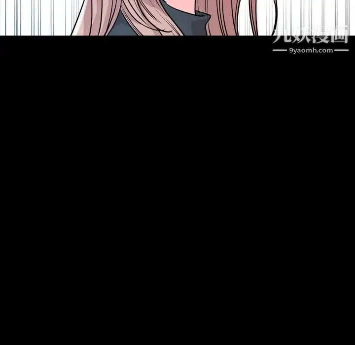 今天有空吗？ - 第15话 - page 30