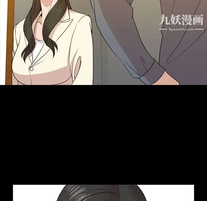 今天有空吗？ - 第15话 - page 63