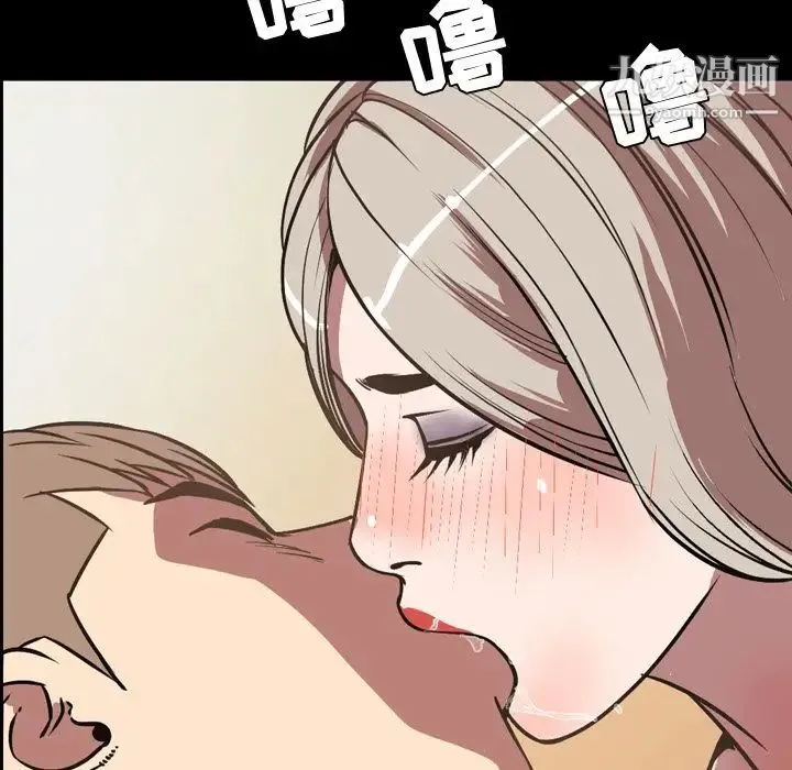 今天有空吗？ - 第32话 - page 39