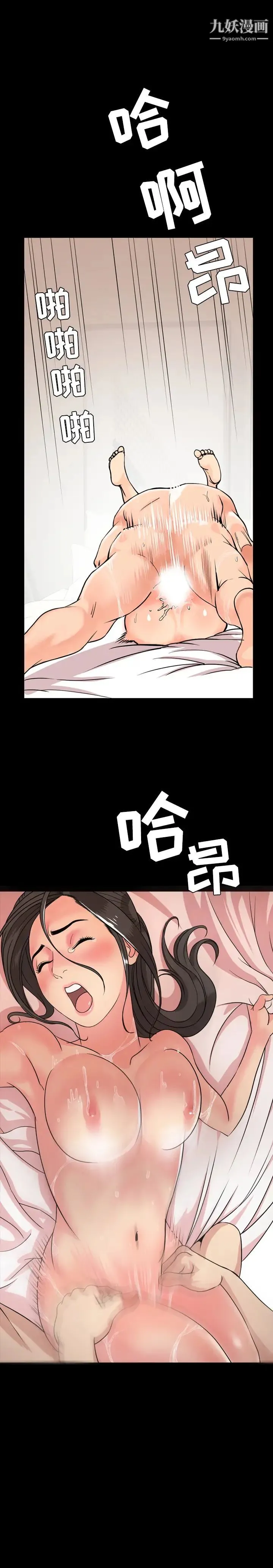 今天有空吗？ - 第1话 - page 5