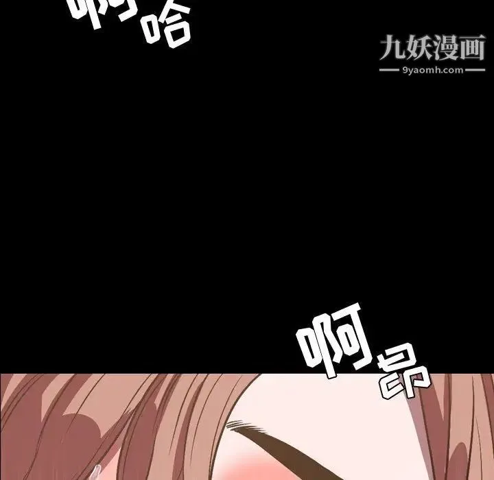 今天有空吗？ - 第37话 - page 19