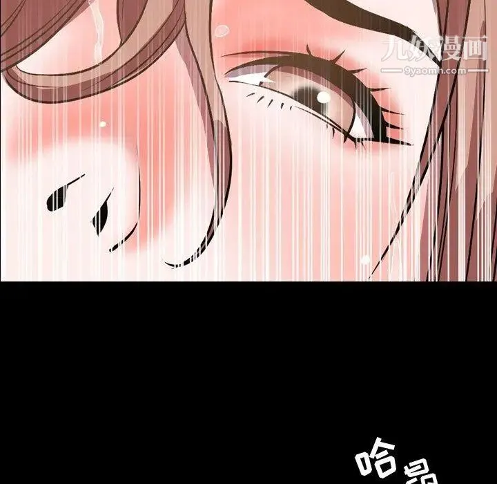 今天有空吗？ - 第37话 - page 20