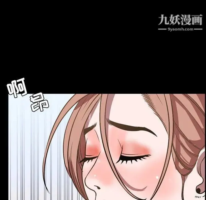 今天有空吗？ - 第37话 - page 22