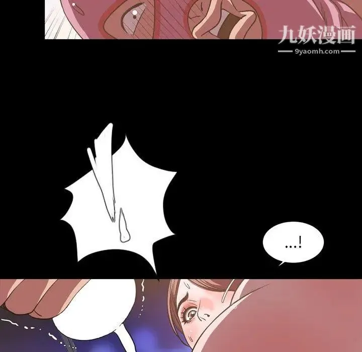 今天有空吗？ - 第37话 - page 35