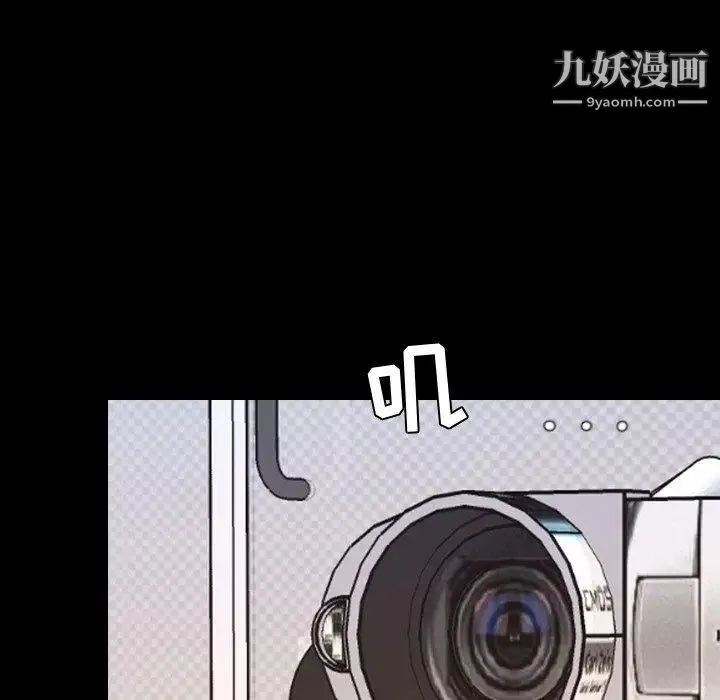 今天有空吗？ - 第37话 - page 48