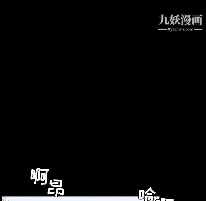 今天有空吗？ - 第37话 - page 65