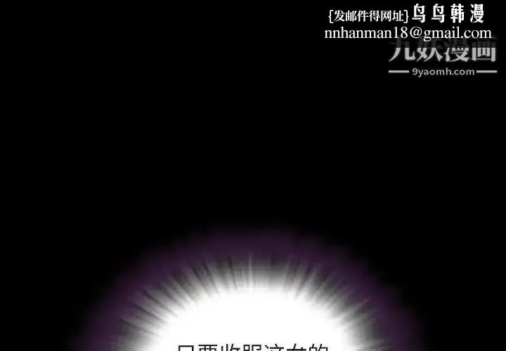 今天有空吗？ - 第43话 - page 1