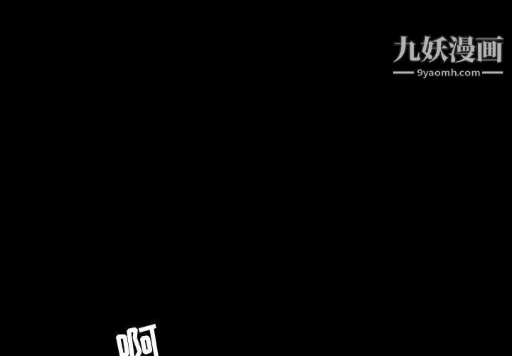 今天有空吗？ - 第43话 - page 4