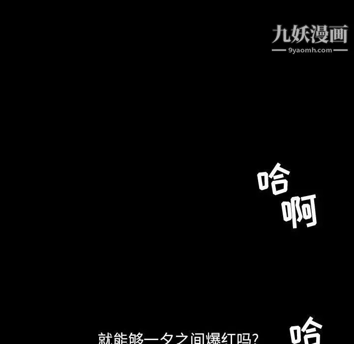今天有空吗？ - 第43话 - page 11