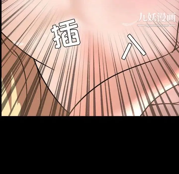 今天有空吗？ - 第43话 - page 28