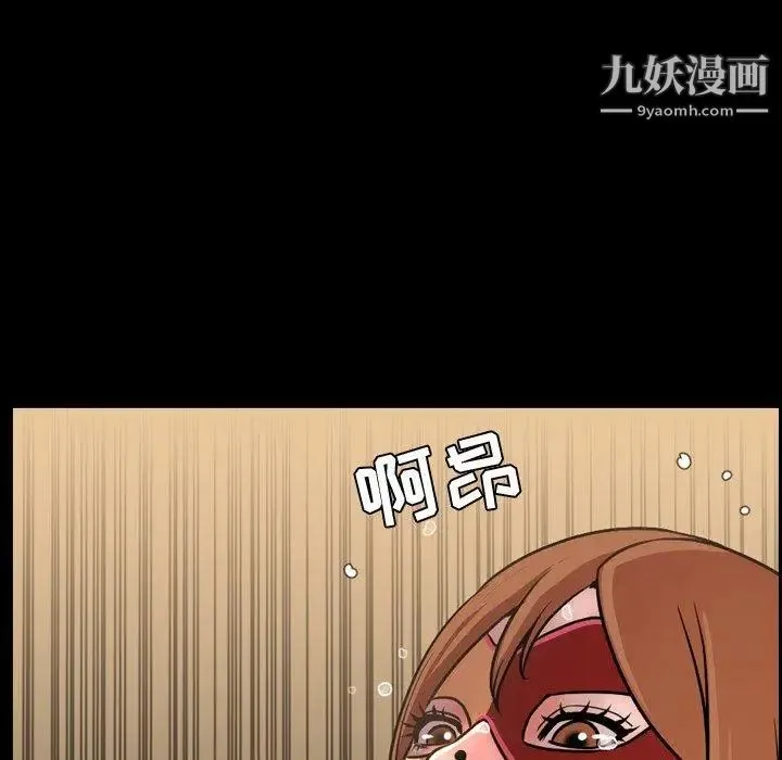 今天有空吗？ - 第43话 - page 29