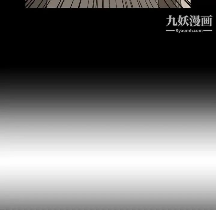 今天有空吗？ - 第43话 - page 55