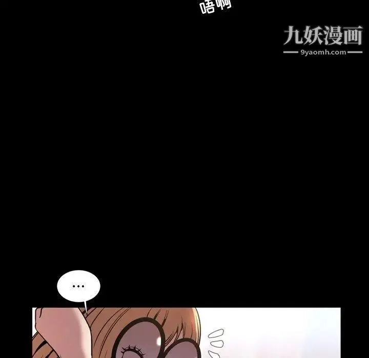 今天有空吗？ - 第43话 - page 59