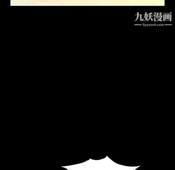 今天有空吗？ - 第38话 - page 36