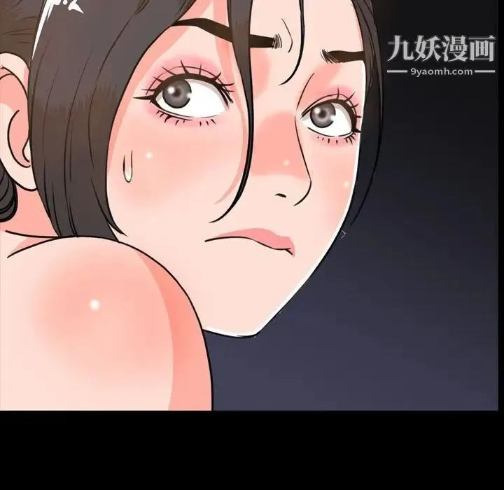 今天有空吗？ - 第25话 - page 17