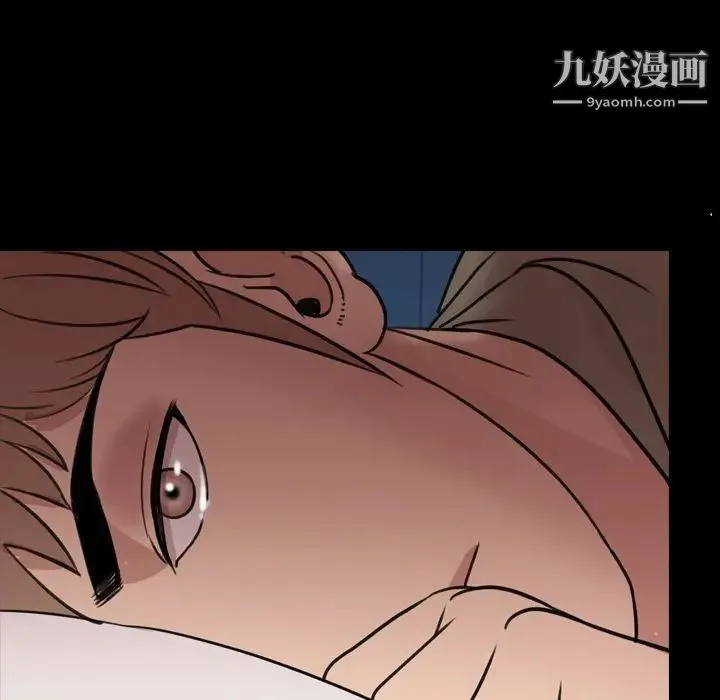 今天有空吗？ - 第25话 - page 57