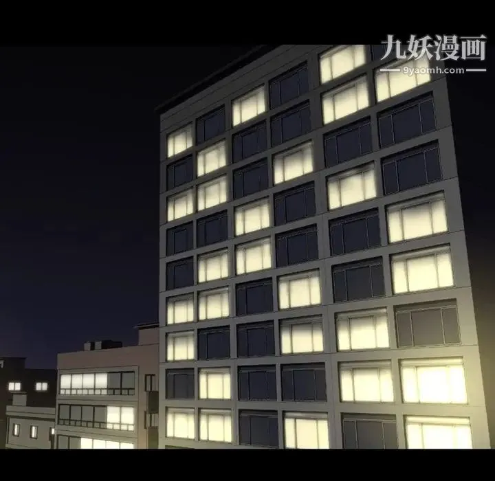 今天有空吗？ - 第25话 - page 60