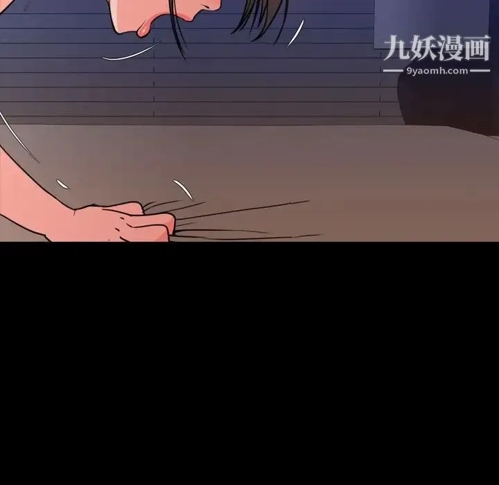 今天有空吗？ - 第25话 - page 80
