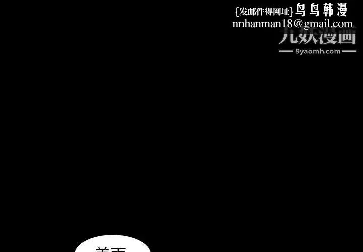 今天有空吗？ - 第22话 - page 1